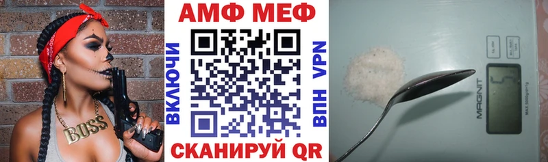 АМФЕТАМИН 98% Бакал