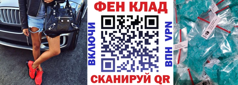 даркнет сайт  площадка Telegram  АМФЕТАМИН Premium  Бакал 