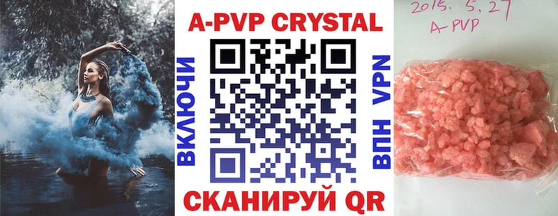 ОМГ ОМГ зеркало  Бакал  A-PVP Соль 