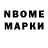 Первитин витя Riana LU