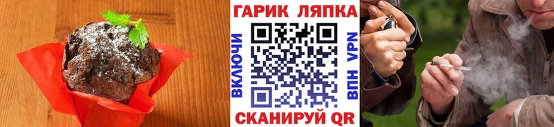 Печенье с ТГК конопля  Бакал 