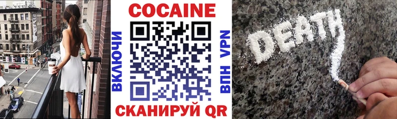 Кокаин Перу ОМГ ОМГ ТОР Бакал