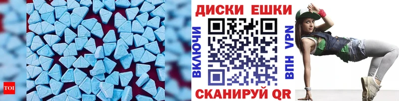 Экстази 250 мг  Бакал 