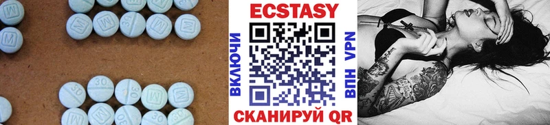 Экстази VHQ Бакал