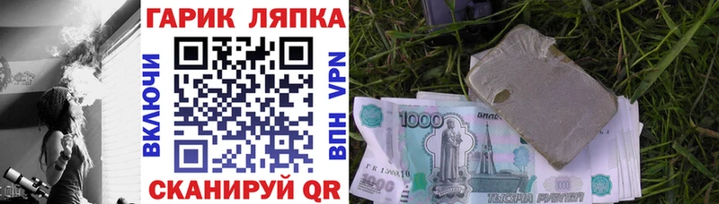 купить   Бакал  ГАШИШ Ice-O-Lator 