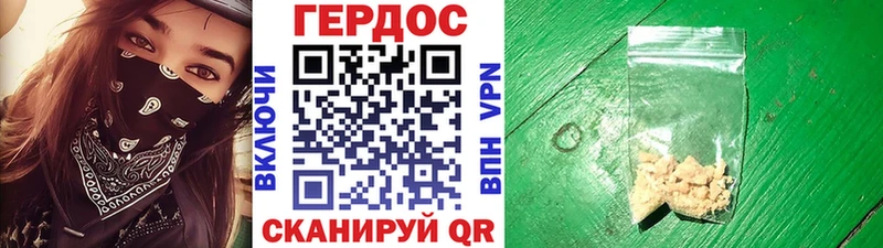 Героин афганец  где можно купить   мориарти клад  Бакал 