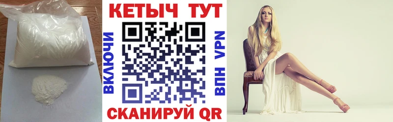 Кетамин VHQ  Бакал 