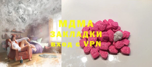 COCAINE Алексин