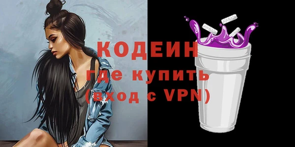 первитин Приозерск