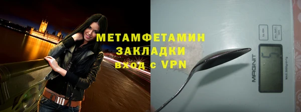 каннабис Протвино