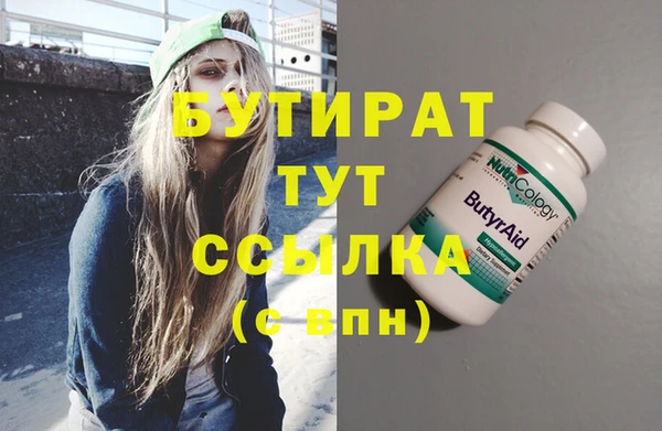 стафф Алексеевка