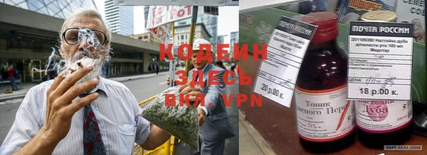 кокаин премиум Пролетарск