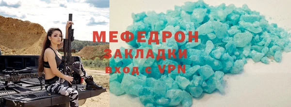 каннабис Протвино