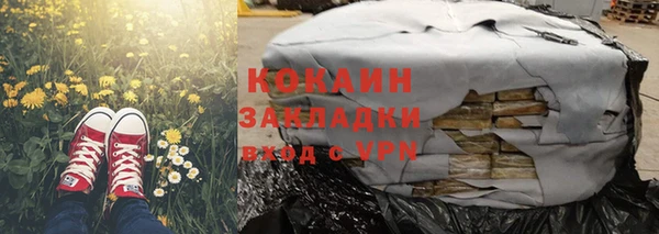 первитин Приозерск