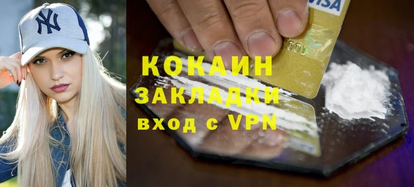 COCAINE Алексин