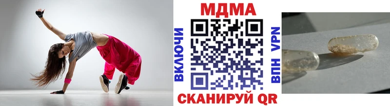 MDMA кристаллы  mega ТОР  Бакал 
