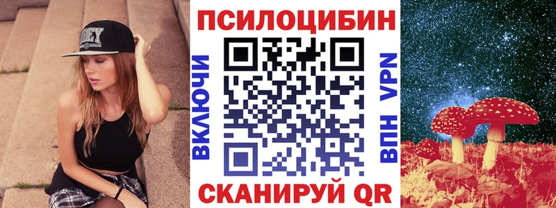 Галлюциногенные грибы прущие грибы  Бакал 